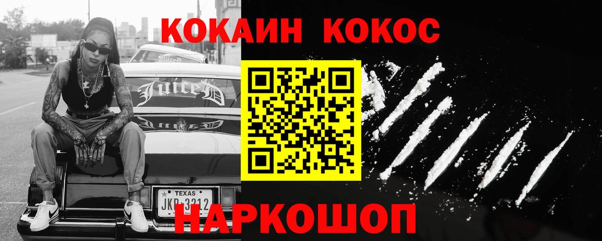 Кокаин Боливия Киров