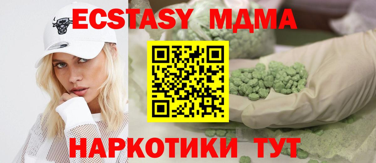 Ecstasy 99% Киров