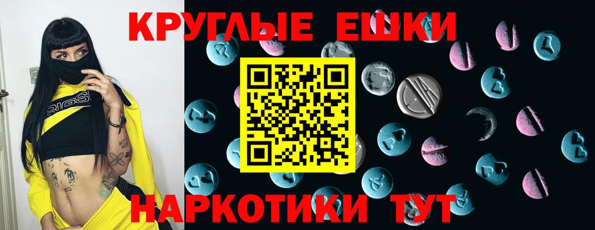 Ecstasy бентли  Вход с VPN  Экстази  hydra как войти  Киров  Ecstasy Philipp Plein 