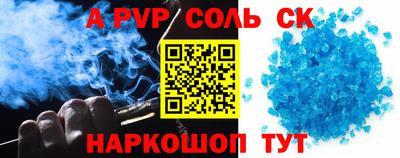 кристаллы Коммунар