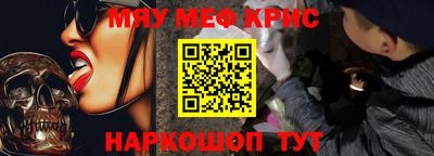 винт Комсомольск-на-Амуре