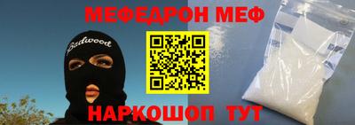 винт Комсомольск-на-Амуре