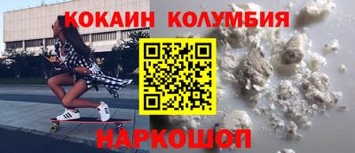 кристаллы Коммунар