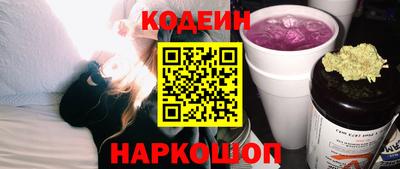 COCAINE Конаково