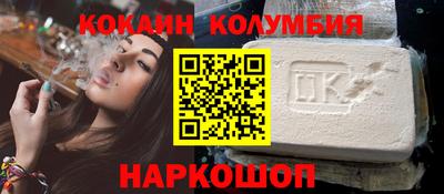 винт Комсомольск-на-Амуре
