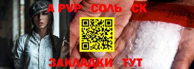 COCAINE Конаково