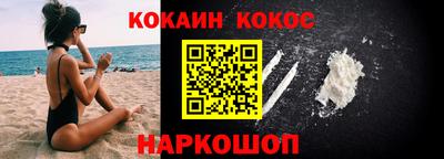 винт Комсомольск-на-Амуре