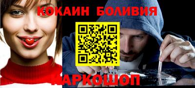 винт Комсомольск-на-Амуре