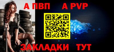 кристаллы Коммунар