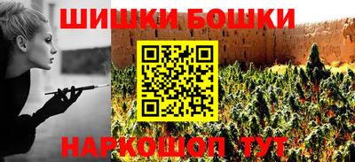 кристаллы Коммунар