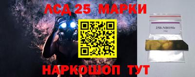кристаллы Коммунар