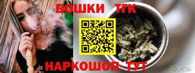 COCAINE Конаково