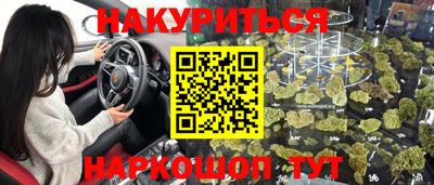 кристаллы Коммунар