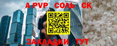 COCAINE Конаково