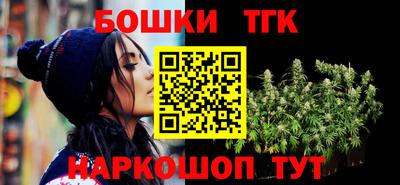кристаллы Коммунар