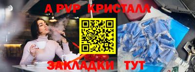 скорость mdpv Владивосток