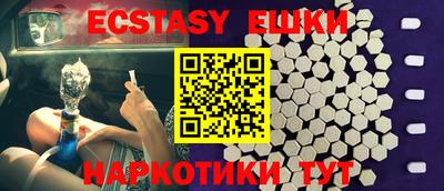 COCAINE Конаково