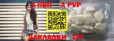 меф Владикавказ