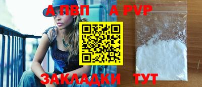 COCAINE Конаково