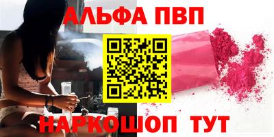 винт Комсомольск-на-Амуре
