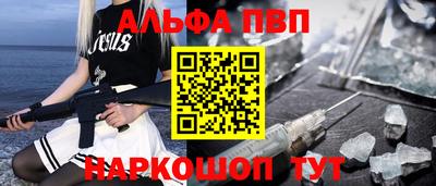 COCAINE Конаково