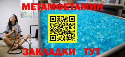 винт Комсомольск-на-Амуре
