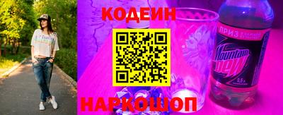 винт Комсомольск-на-Амуре