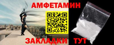 винт Комсомольск-на-Амуре