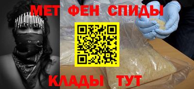 винт Комсомольск-на-Амуре
