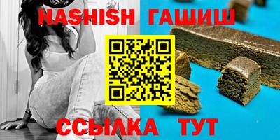 кристаллы Коммунар