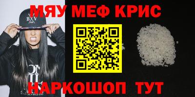 винт Комсомольск-на-Амуре