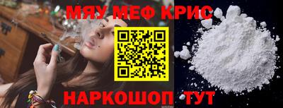 кристаллы Коммунар