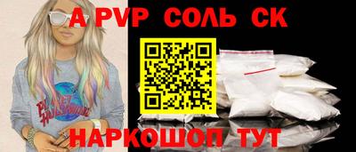 кристаллы Коммунар