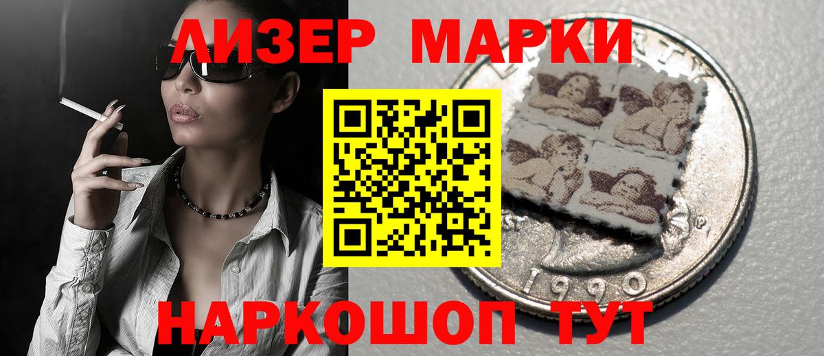 Киров  Лсд 25 экстази кислота  Вход с VPN 
