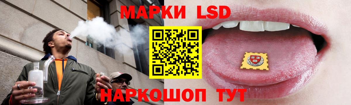 LSD-25 экстази кислота Киров