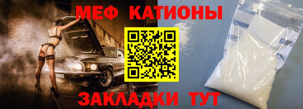 КОКАИН  MDMA  Вход с VPN  Киров  Наркошоп  ГАШ  МАРИХУАНА  МЕФ   ГАШ 