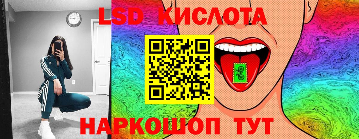 Марки 25I-NBOMe  Марки N-bome 1,5мг  Марки N-bome 1,5мг  Вход с VPN  Киров 