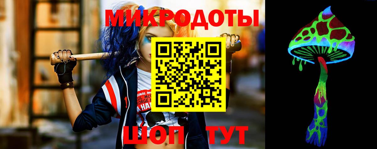 Псилоцибиновые грибы Cubensis  дарнет шоп  Псилоцибиновые грибы мухоморы  Киров  Вход с VPN 