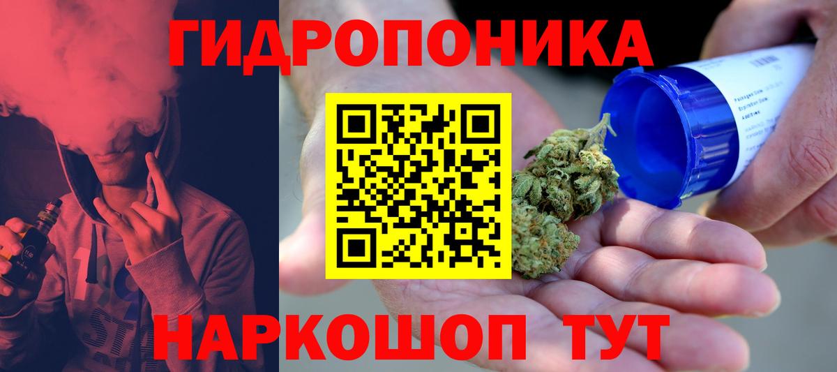 МАРИХУАНА Ganja  Конопля LSD WEED  Киров  МАРИХУАНА план  Вход с VPN 